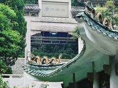 -广州市白云山风景名胜区