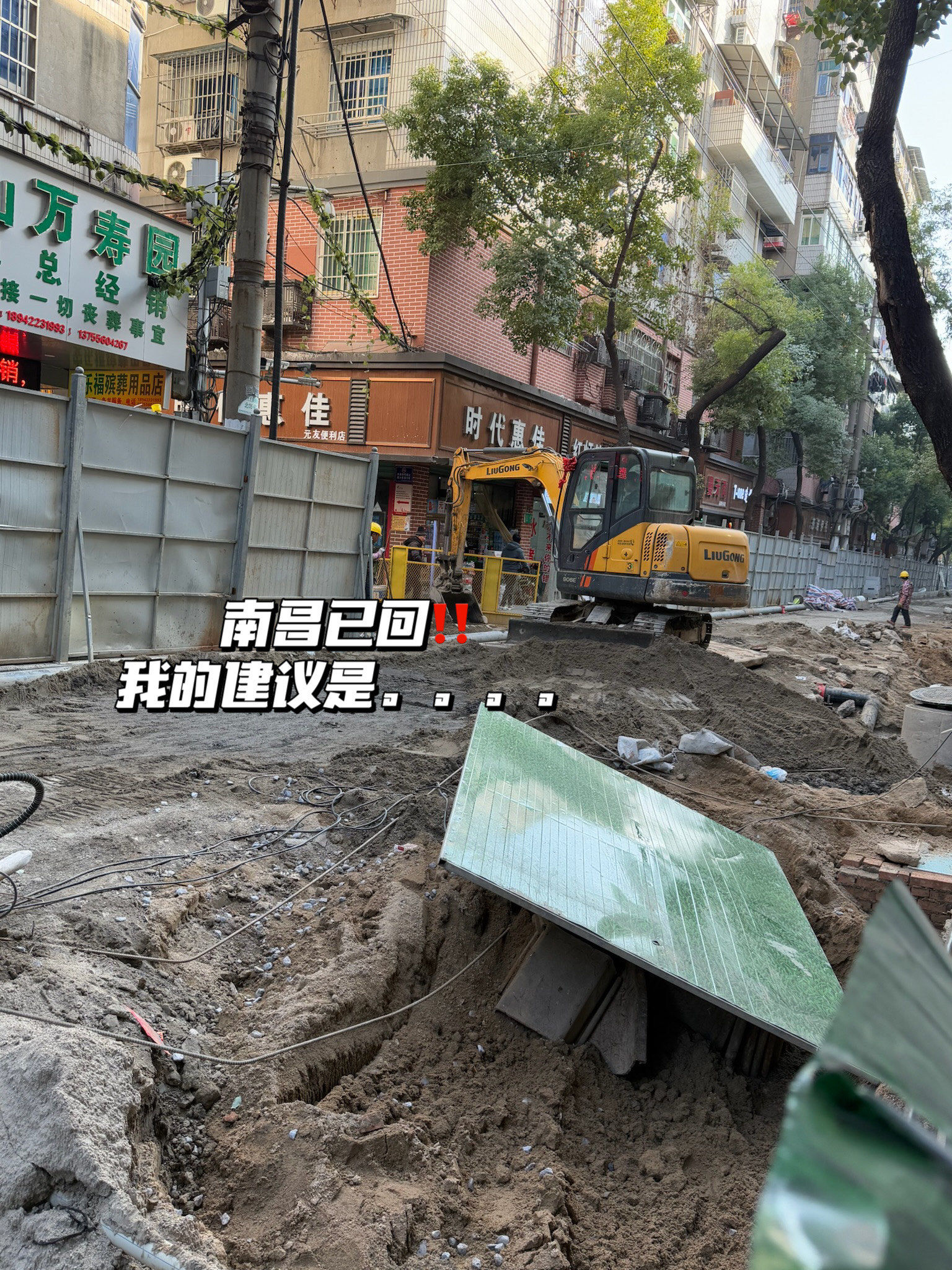 江西现状 民生困境 与改革路相关图片2