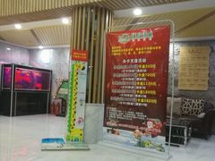 大堂-绿岛汤泉韩式休闲会所