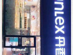 门面-丹香(青岛伊春路店)