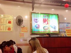 -顺记冰室(宝华路店)