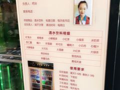-巴依老爷新疆美食(常营店)
