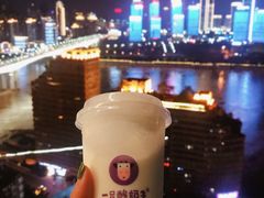 -一只酸奶牛(八一路店)