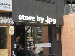 -JPG canteen(广州寺右公馆店)