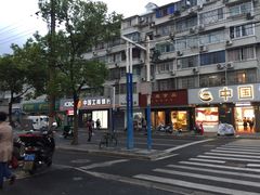 -沓客卤肉卷(共和新路店)