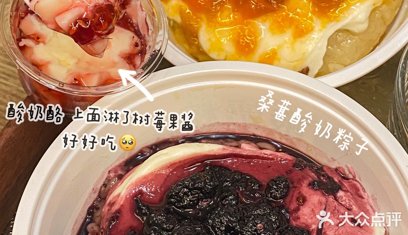 西安｜酸奶粽子好香！又多一个西安的理由💫