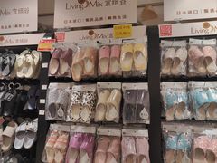 -大创十元超市(苏州泉屋店)