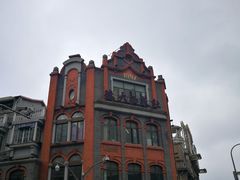 -德大西餐社(云南南路店)