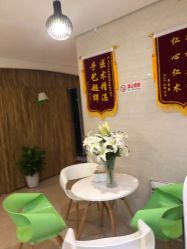 -比华利美容医院