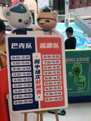 -万达宝贝王(成都锦华店)