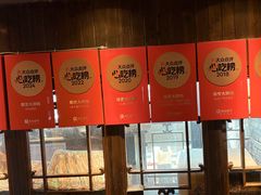 -南京大牌档(夫子庙老门东店)