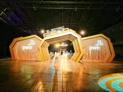 -东浩兰生上海世博展览馆