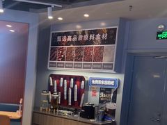 -鱼酷活鱼烤鱼(沈阳大悦城店)