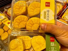 -詹记桃酥(包河万达店)