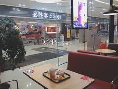 -汉堡王(新城吾悦广场店)