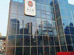 -俏江南天津时尚曲艺主题餐厅(马场道店)