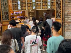 -嘉华鲜花饼·现烤(昆明老街店)