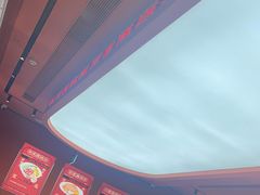 -文通冰室(东方宝泰店)