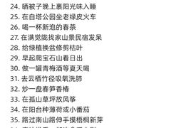 -西湖文化广场