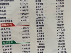 -兴芮温泉度假区