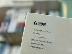 -先锋书店(五台山总店)