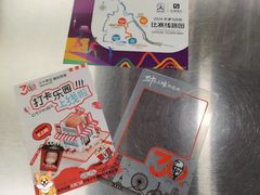 -天津梅江会展中心