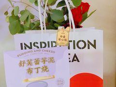 -喜茶(上海五角场万达店)