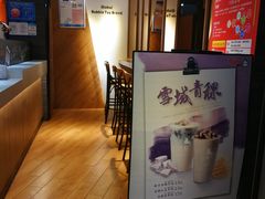 -CoCo都可(白石洲店)