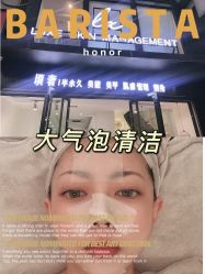 -悦奢科技美肤·牛奶光·BTL·体验中心