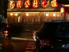 门面-蜀厨蓉匠(广福店)