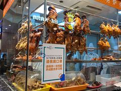 面包甜点陈列柜-龙记香港茶餐厅(久光百货店)