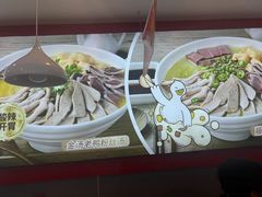 -鸭得堡老鸭汤·鸭血粉丝(凤凰西街店)