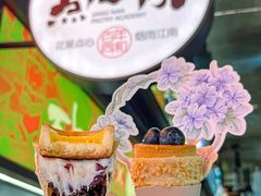 -百年同和·江南点心院(山塘街店)