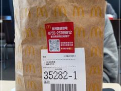 -麦当劳(深圳北站高铁店)