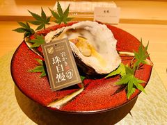 岩牡蛎-炎橘·板前料理 Omakase