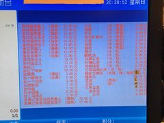 -清真·二嫂子煎饼果子(鼓楼旗舰形象店)