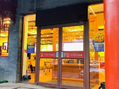 门面-六味斋(高新店)