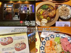 -嗲嗲的椰子鸡・太琼糟粕醋(上海百联又一城店)