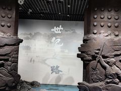-烟台市博物馆