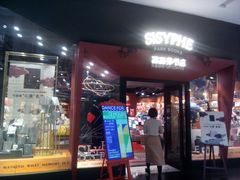 -西西弗书店&矢量咖啡(凯德晶萃广场店)