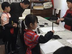 -秦汉胡同书法国画古筝围棋书院(漕宝日月光分馆)