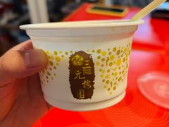 -三元梅园(劲松店)