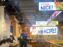 -阿亲家·韩式无限烤肉(春熙路店)