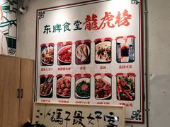 -东排食堂长沙小吃大排档(五一广场店)