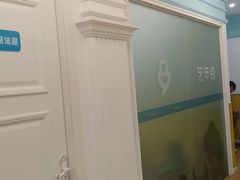 -艺年级儿童语言艺术中心(冉家坝爱融荟城店)