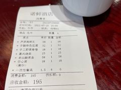 -诺鲜酒店(月河店)