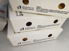 -必胜客(大坪英利店)