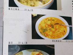 -勇猛子川菜馆(新军路店)