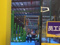 -天空之城蹦床攀岩运动馆·团建拓展·亲子游乐·生日派对(合肥店)