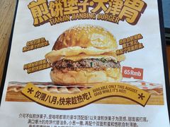 -悠航SLOWBOAT(三里屯店)